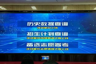 倾其所有！福克斯常规时间绝平&加时独得7分 全场砍32分2板5助3断