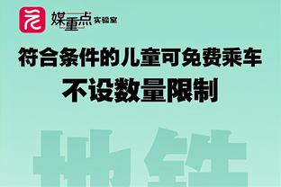 西媒：齐达内四儿子埃利亚斯很有可能加盟贝蒂斯，身高到195cm